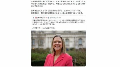 イギリス新駐日大使発表　東京で勤務経験　日本語でSNSに「大使として再び赴任できることを心待ちにしている」