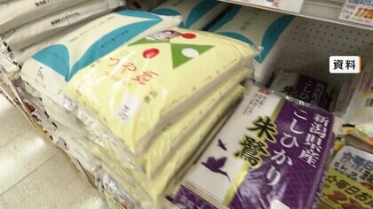 コメ価格まだ高い？　5キロ平均価格は3373円で4週連続値下がりも、8割の消費者は「2000円台」希望　家計に負担感