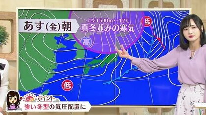 【新潟の天気】12月12日の山沿いは大雪に注意　上・中越では朝までに最大40cmの降雪予想「朝は除雪作業が必要になるところも」