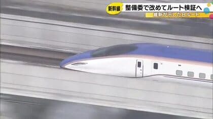 自維で怒号飛び交う…北陸新幹線延伸を巡る与党整備委 維新側が提示の“8ルート”を改めて検討し再検証へ