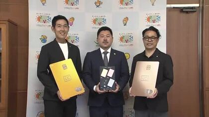 国内の富裕層向け大手クレジットカード会社が瀬戸内市と連携　刀鍛冶体験など１０の旅行企画を用意【岡山】