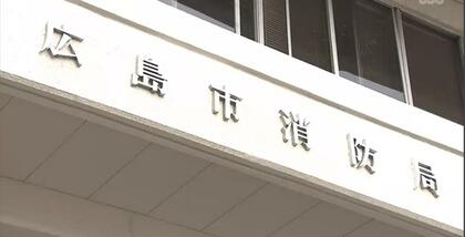 正月三が日 餅が喉に詰まった高齢男性３人を搬送 １人死亡