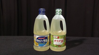 昭和産業が家庭用の食用油など値上げ　1キロあたり40円以上 3月1日納品分から
