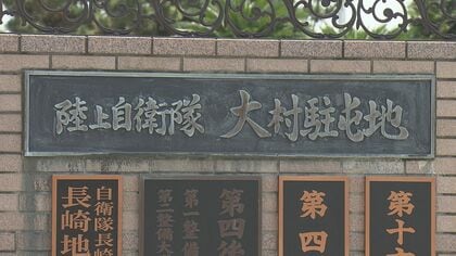 「酒に酔っていて記憶にない」　面識ない人の家に無断で侵入した20代の陸自隊員が停職4日の懲戒処分
