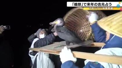 本殿の外に出てから戻る…鵜の動きで来年の吉凶を占う“鵜祭” 氣多大社「復興も慎重に進んだほうがいい」