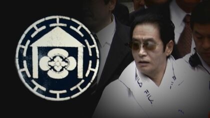 「工藤会」トップの極刑判決から1年　組織は衰退…傘下組織の事務所解体　恐怖に支配された街は今