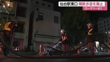 仙台駅東口の「信号機ない横断歩道」廃止　渋滞緩和と安全対策で　今後はガードレール設置し横断防止