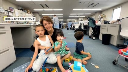 オフィスを保育所にして子育てをポジティブに！子育て社員が働きやすい環境作りのために奮闘【アスヨク！】