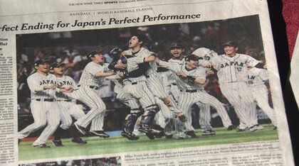 WBC日本優勝　米主要新聞も称賛