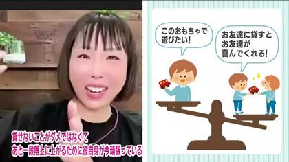 子育ての悩み　「おもちゃを貸さない」「イヤイヤ期」どう対処すればいい？　助産師HISAKOがズバリ！