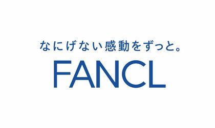10月20日は世界骨粗鬆症デー ファンケルが45歳以上の女性を対象とした骨密度に関する意識調査を実施