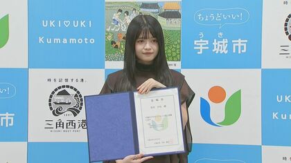 タレント・景井ひなさんが地元・宇城市のプロモーション大使に　TikTokのフォロワー1000万人超で女性1位