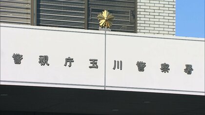 警察署内の寮で警察官が拳銃自殺か　23歳男性巡査が死亡　近くに拳銃、遺書は見つからず　東京・世田谷区