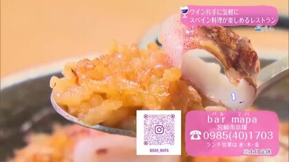 本場のスペイン料理が楽しめるレストラン【トレリン】