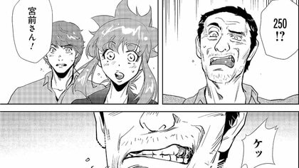 サラブレッドを売るなら大切に使ってくれる馬主に…“主取り”を選んだ生産牧場が願うのは兄弟馬の認定レース優勝