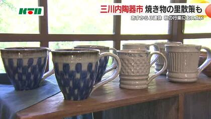 交渉次第では驚きの値段に「三川内陶器市」24日まで 当時の焼き物商人用の旅館がカフェとして開放 