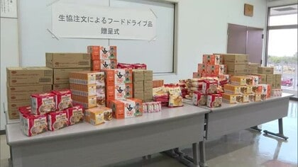 助け合いの思い食料に託す…生協しまね「フードドライブ」組合員が注文し協力　食料品約370点を寄付