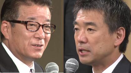 『万博後に住民投票が望ましい』と橋下氏　『橋下＆松井』元大阪市長の2人が都構想3度目の挑戦に『賛成』の意思