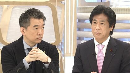 「わずか4時間で100万円」国会議員の特権に橋下氏吠える