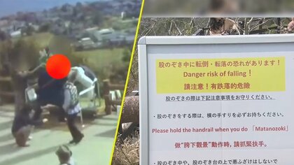 天橋立に設置された巨大な注意書きや看板　景観を損なうとの声…対策に波紋　必要なのは観光客側のマナー