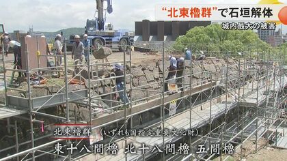 熊本城の『第3の天守』が木造部分の解体終了 国の重要文化財の『宇土櫓