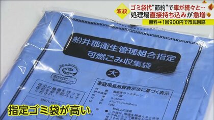 指定のゴミ袋が高い」ゴミ処理施設へ持ち込めばタダになる“裏技”節約術 