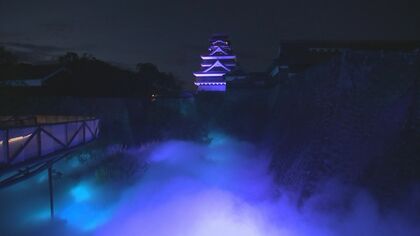 あの『熊本城』が雲の上に 日本最大級の人口雲海で作り出す『雲上の