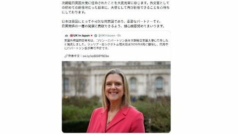イギリス新駐日大使発表　東京で勤務経験　日本語でSNSに「大使として再び赴任できることを心待ちにしている」