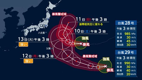 ダブル台風　3連休は関東など太平洋側で高波警戒　 観光地・熱海で“なんとしても開催したい”花火大会　影響を懸念