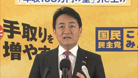 国民・玉木代表「重要課題の議論深まらない。早く潔く決着を」　簗農水大臣の自発的な辞任要求「自身で判断する時は近づいてきている」