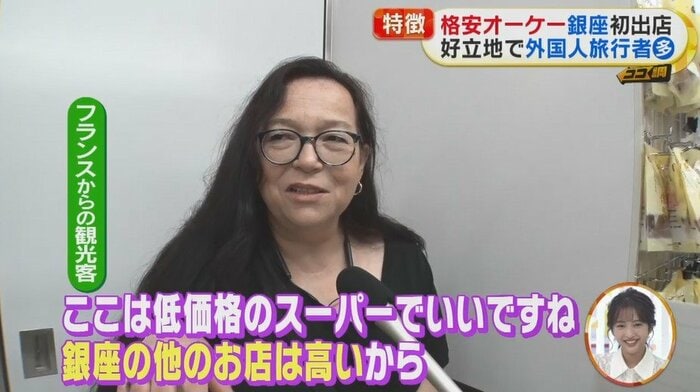 外国人観光客の多さも、銀座店ならでは