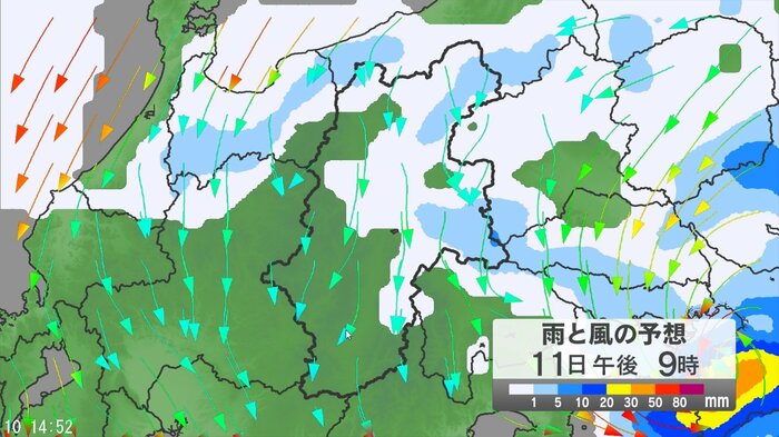 雨と風の予想