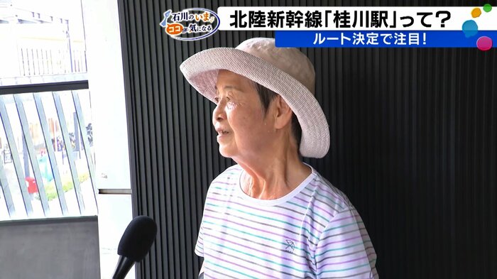 地元住民は…