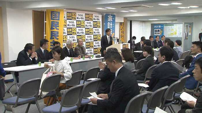 国民民主党・両院議員懇談会(1月15日)