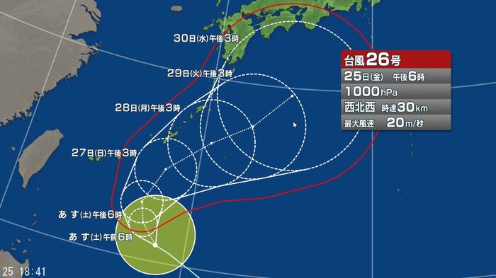 台風26号の進路予想図
