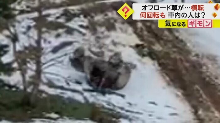 転げ落ちるオフロード車の中から人が投げ出され、地面にたたきつけられた(画像:IHA)