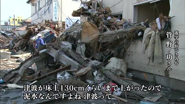 東日本大震災直後の福島県(2011年3月撮影)