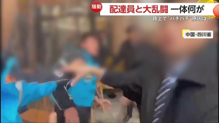 今にも殴りかかる勢いの配達員(中国SNSより)