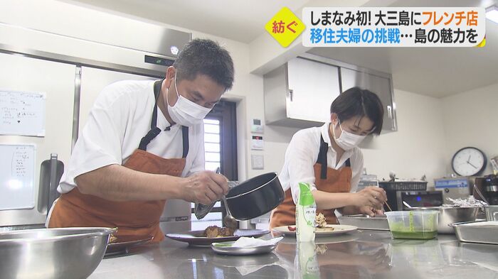 シェフ・伊藤博史さんと妻・安奈さん: