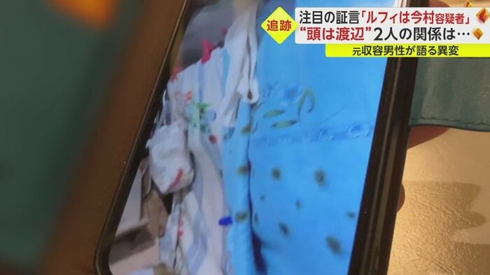 横にかけられたタオル