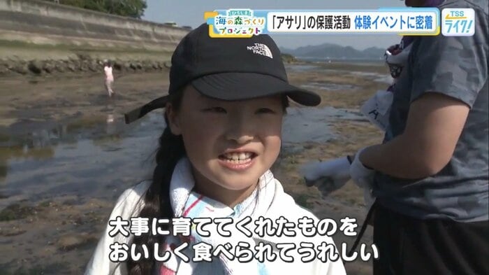 参加した子ども