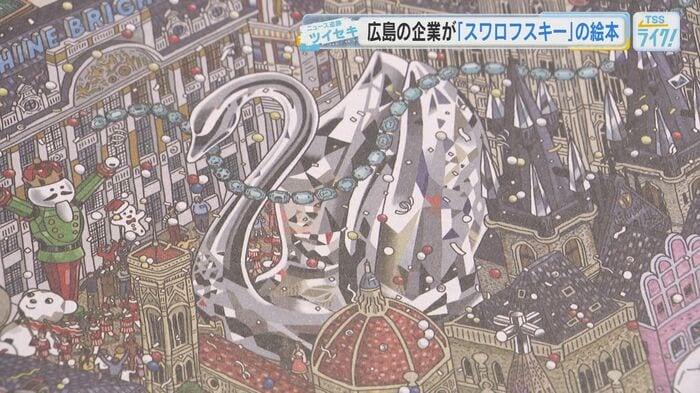 スワロフスキーのブランドアイコン「スワン」
