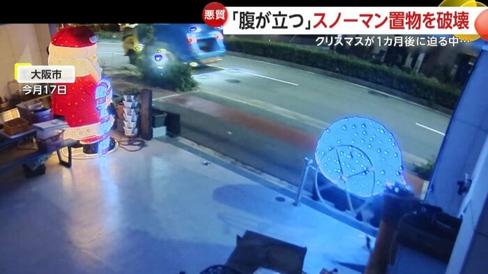 何者かに倒されたスノーマン