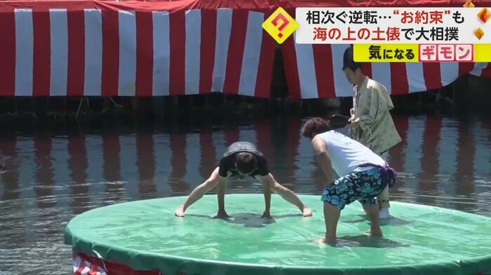 不安定で濡れている土俵のため、手をついてしまう男性