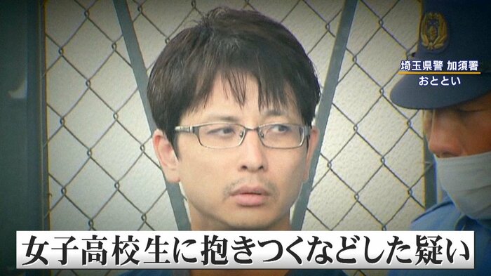 近藤正人容疑者(44)