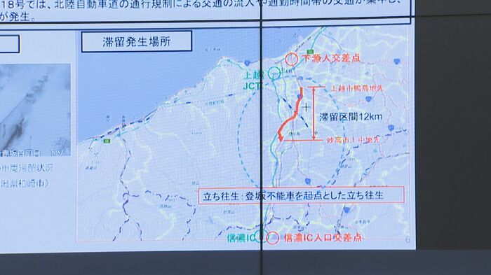 立往生を想定して訓練開始