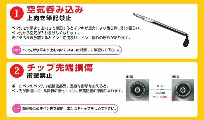 書けなくなる主な原因(提供:パイロットコーポレーション)