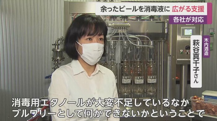 木内酒造の萩谷真千子さん