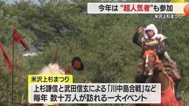 上杉謙信が単騎で武田軍に斬り込む「三太刀七太刀」の名場面は見どころのひとつ