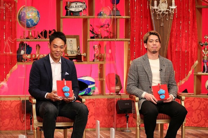 浜田大明神を2人にプレゼント